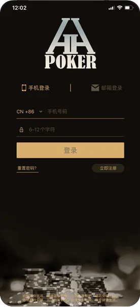 德扑圈下载官网