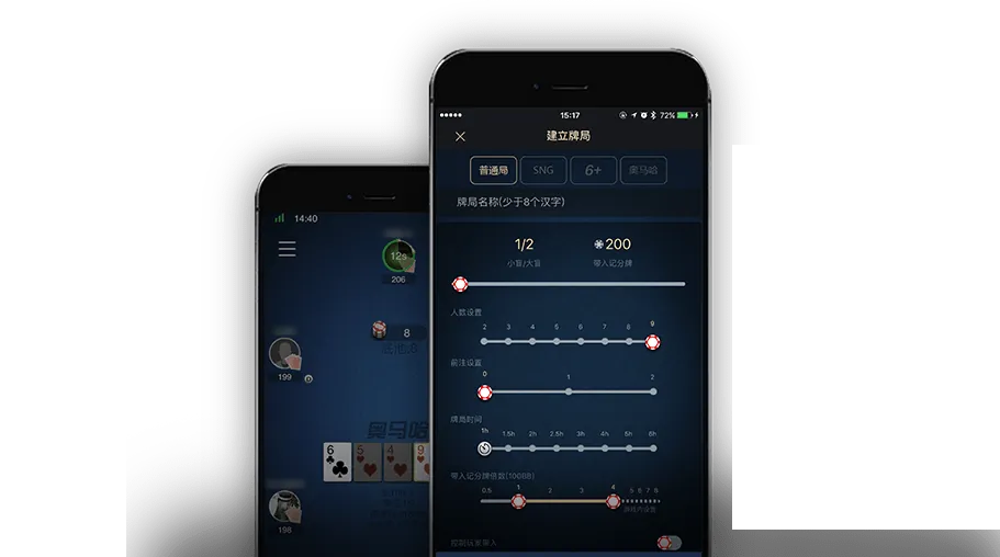 pokermaster德扑圈 - 专业德扑平台界面展示